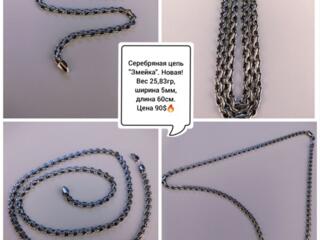 Цепь якорная. Цепь змейка. Браслет версаче, питон