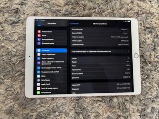 IPAD PRO 10.5 256GB Без торга