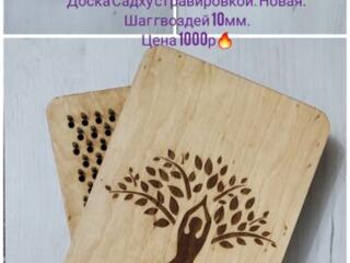 Доска садху с гравировкой. Sadhu board. Шаг 10мм.