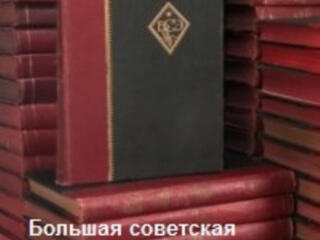 Антикварные книги. Старые книги 50-х годов