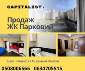 продаж 2-к квартира Київ, Святошинський, 85000 $