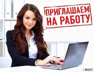 Ищем менеджера для работы в офисе!