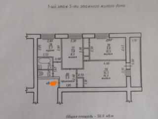 3-комн. 1/5,балкон. Каховская-Газконтора-«Маяк»