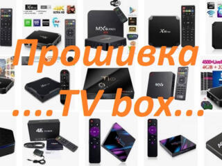 Прошивка TV BOX на Android