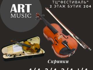 Скрипки в музыкальном магазине "ART MUSIC" Бендеры