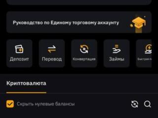 Подработка в Telegram