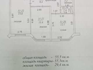 Продается двухкомнатная квартира в новострое!