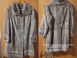 Продам норковую шубу