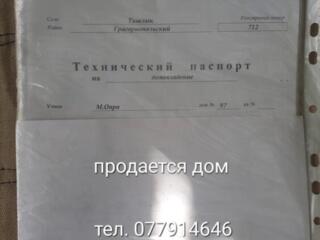 ПРОДАМ ДОМ с. Ташлык 3000$