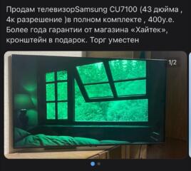 4 к телевизор Samsung, 43 дюйма