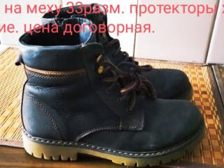 Мокасины 33 размер.