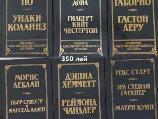 Продается Подборка книг – ДЕТЕКТИВЫ