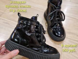 Ботинки сапоги кроссовки Skechers Falcotto Adidas Puma Sprox Bartek...