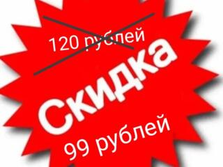 Рюкзак чёрного цвета в хорошем состоянии