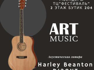 Harley Beanton D120 NT в музыкальном магазине "ART MUSIC" Бендеры