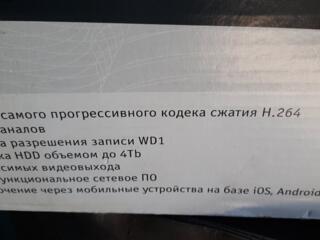 Продам цифровой видеорегистратор