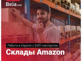 Amazon ждет сотрудников в период распродаж!