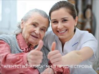 Срочно нужна ДНЕВНАЯ СИДЕЛКА в с. ТЕРНОВКА с достойной оплатой! "АЛИСА"