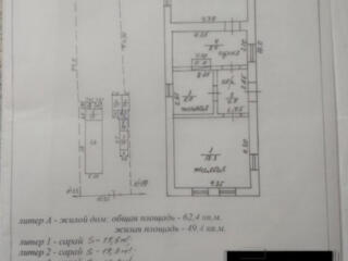 Продам дом по центральной ул. К. Либкнехта дом 57