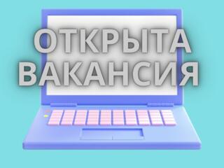 Приглашаем операторов для консультации клиентов крупных компаний РФ