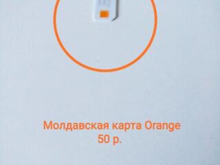 Orange карточка