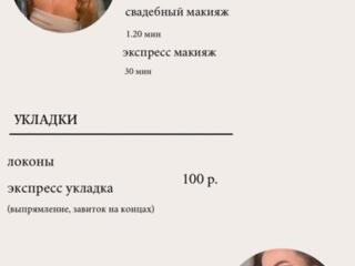 Мы находимся по адресу Тирасполь, 25 октября 84, 6 этаж