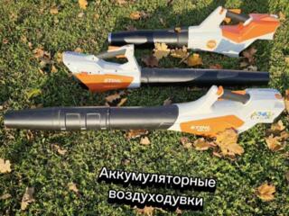 Воздуходувки STIHL, дуйки (бензиновые, электрические, аккумуляторные)