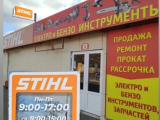 Газонокосилки STIHL. Триммеры. Магазин STIHL. Шевченко 91а,