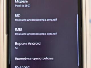 Google Pixel VOLTE IDC и не только