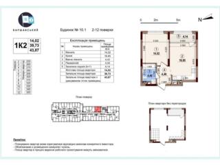 продаж 1-к квартира Київ, Подільський, 56000 $