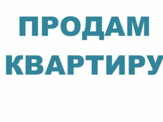 Продаю 2-комнатную квартиру на Ботанике, 1 этаж, с пристройкой, подвалом.