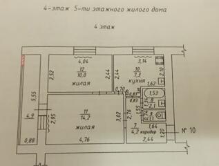 Продается квартира