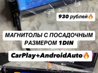 Новая с магазина магнитола 1din, Carplay, ANDROID AUTO