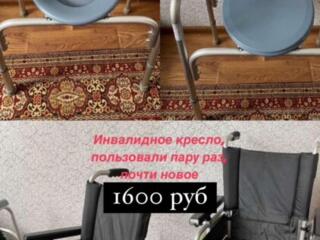 Продам инвалидную коляску и кресло-туалет