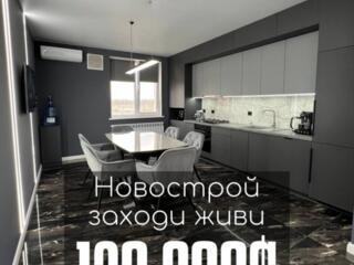 3х ком 120кв новострой 120000уе