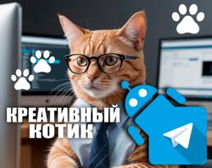 Разработка Ботов и Web3 приложений в Telegram