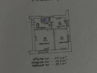 1-комнатная 1/4 Центр р-н Ж/Д Вокзала