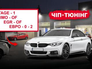 Чип-тюнинг BMW: ДВИГАТЕЛИ: M50/M52/M54/M42/M43/M40