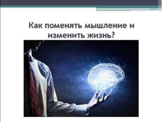 Услуги практикующего психолога практика, . Консультация.