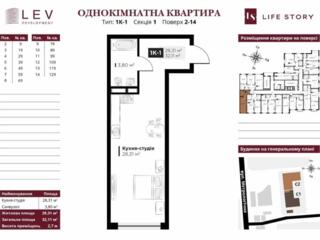 продаж 1-к квартира Київ, Голосіївський, 31000 $