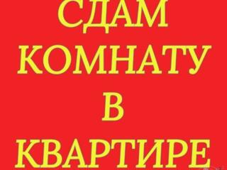 СДАЮ КОМНАТУ в 3-комнатной квартире, ул. А. Руссо