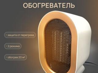 Обогреватель Портативный Настольный Air Heater 1200W