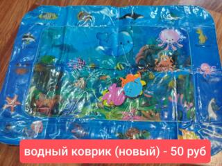 Продам детский водный коврик с рыбками - 50 р.