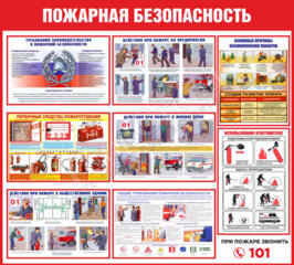 Пожарная безопасность в Приднестровье, Тирасполь