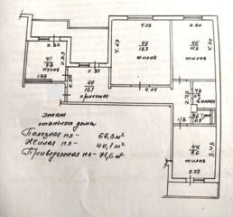 3 комн, Балка, Школа 12, 9/9, тех этаж, 143 серия