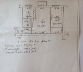 2х квартира, город Тирасполь, район Балка, ул. Каховская 6