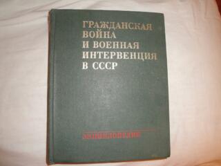 Продам книги по истории, детективы, словари. Возможна доставка.