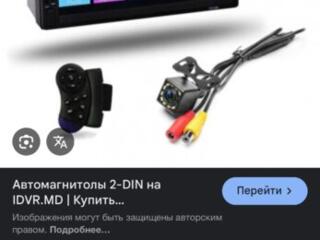 Продам/обменяю 2din автомагнитола