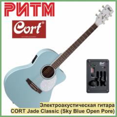 Электроакустическая гитара CORT Jade Classic (Sky Blue) в м. м. "РИТМ"