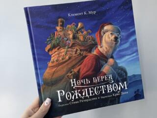 Новые и б/у книги детские и взрослые